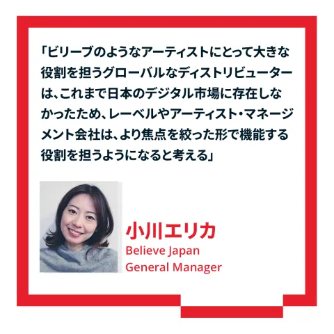 日本の音楽市場について知っておくべき5つのこと