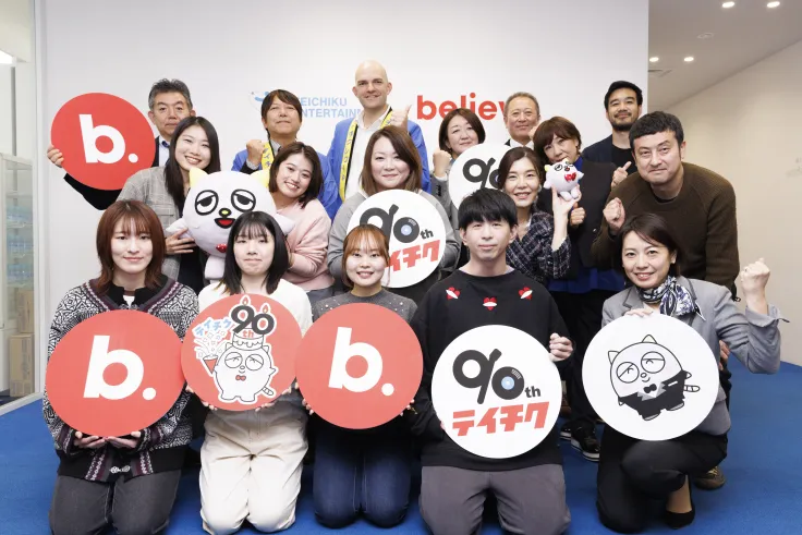 Teichiku Entertainment all staff